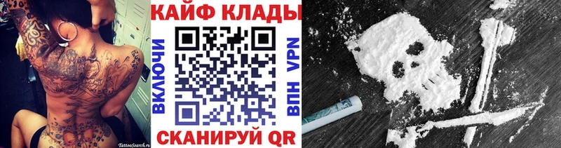 Где найти наркотики Рославль КОКАИН  АМФ  Бошки Шишки  Меф мяу мяу 