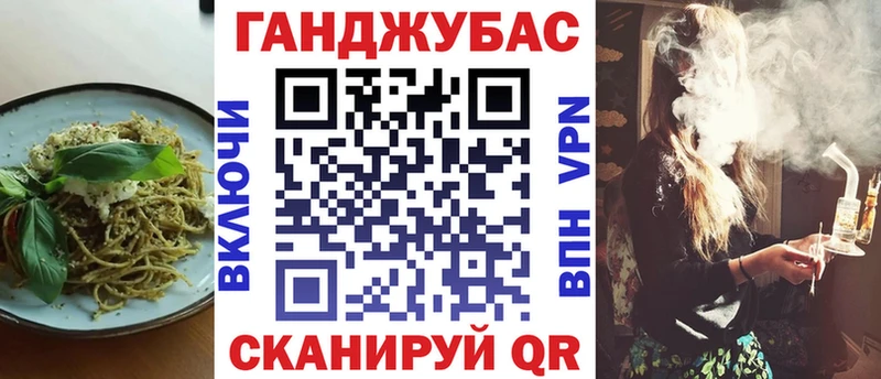 Печенье с ТГК марихуана  Рославль 