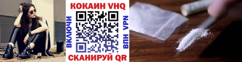 Cocaine 99%  ОМГ ОМГ вход  Рославль 