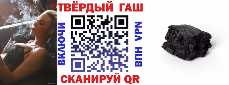 где найти   Рославль  ГАШИШ Cannabis 