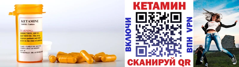 blacksprut рабочий сайт  продажа наркотиков  Рославль  КЕТАМИН VHQ 