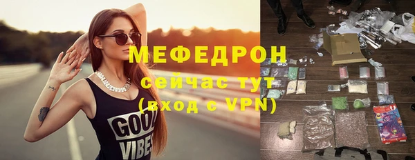 mdpv Армянск