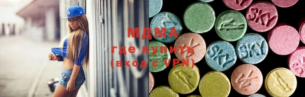 mdpv Армянск