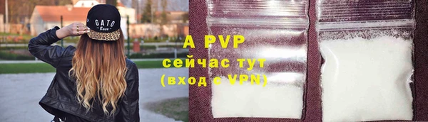 mdpv Армянск