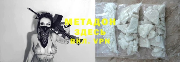 ALPHA PVP Арсеньев