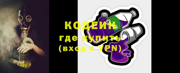 ALPHA PVP Арсеньев