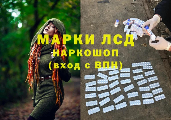 ALPHA PVP Арсеньев