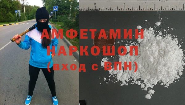 мефедрон Пестово