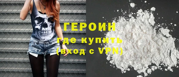 ALPHA PVP Арсеньев