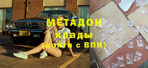 ALPHA PVP Арсеньев
