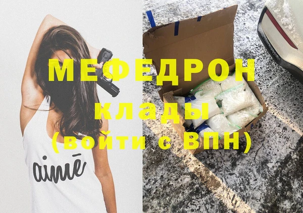 мет Аркадак