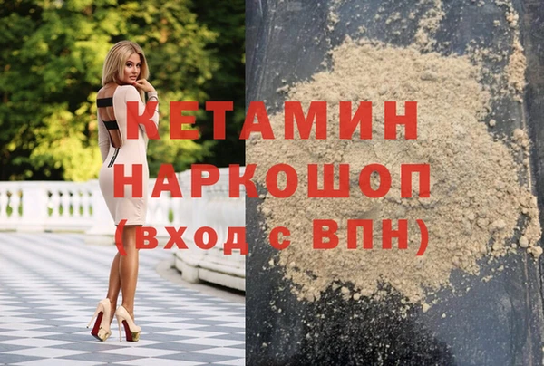 ALPHA PVP Арсеньев