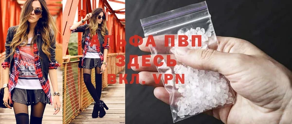 mdpv Армянск