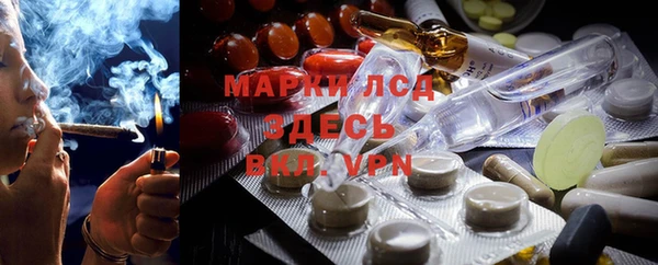 ALPHA PVP Арсеньев