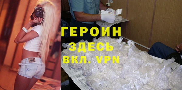 тгк Переславль-Залесский