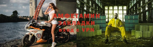 ALPHA PVP Арсеньев