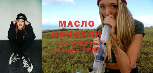 ALPHA PVP Арсеньев
