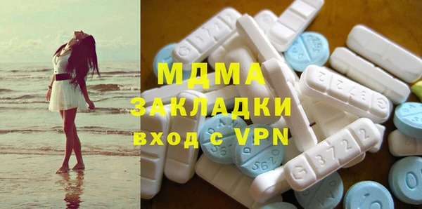 ALPHA PVP Арсеньев