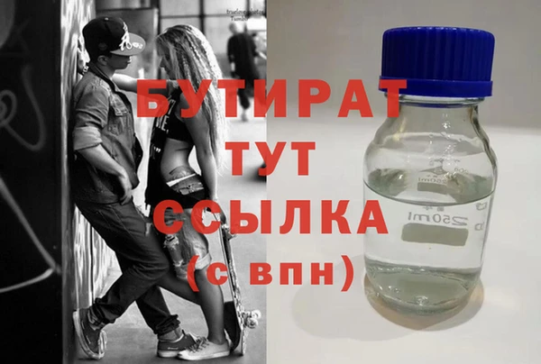 mdpv Армянск