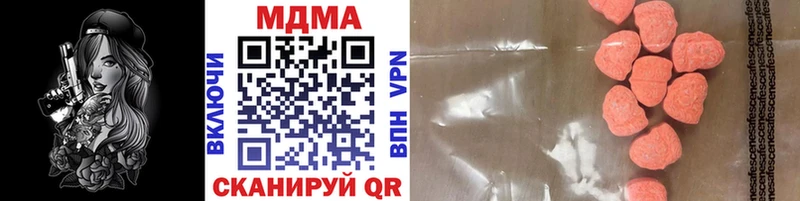 MDMA кристаллы  закладки  Рославль 