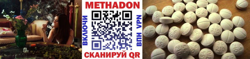 blacksprut ссылка  Рославль  МЕТАДОН methadone 