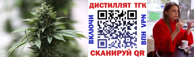 ТГК вейп  Рославль 