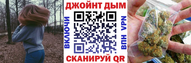 где продают   Рославль  Конопля LSD WEED 